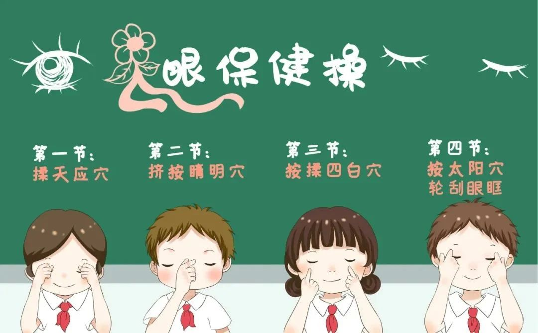保证充足睡眠